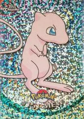 Mew [Sparkle] #151