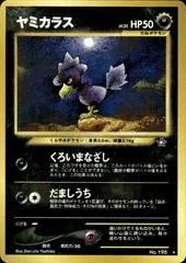 Murkrow #198