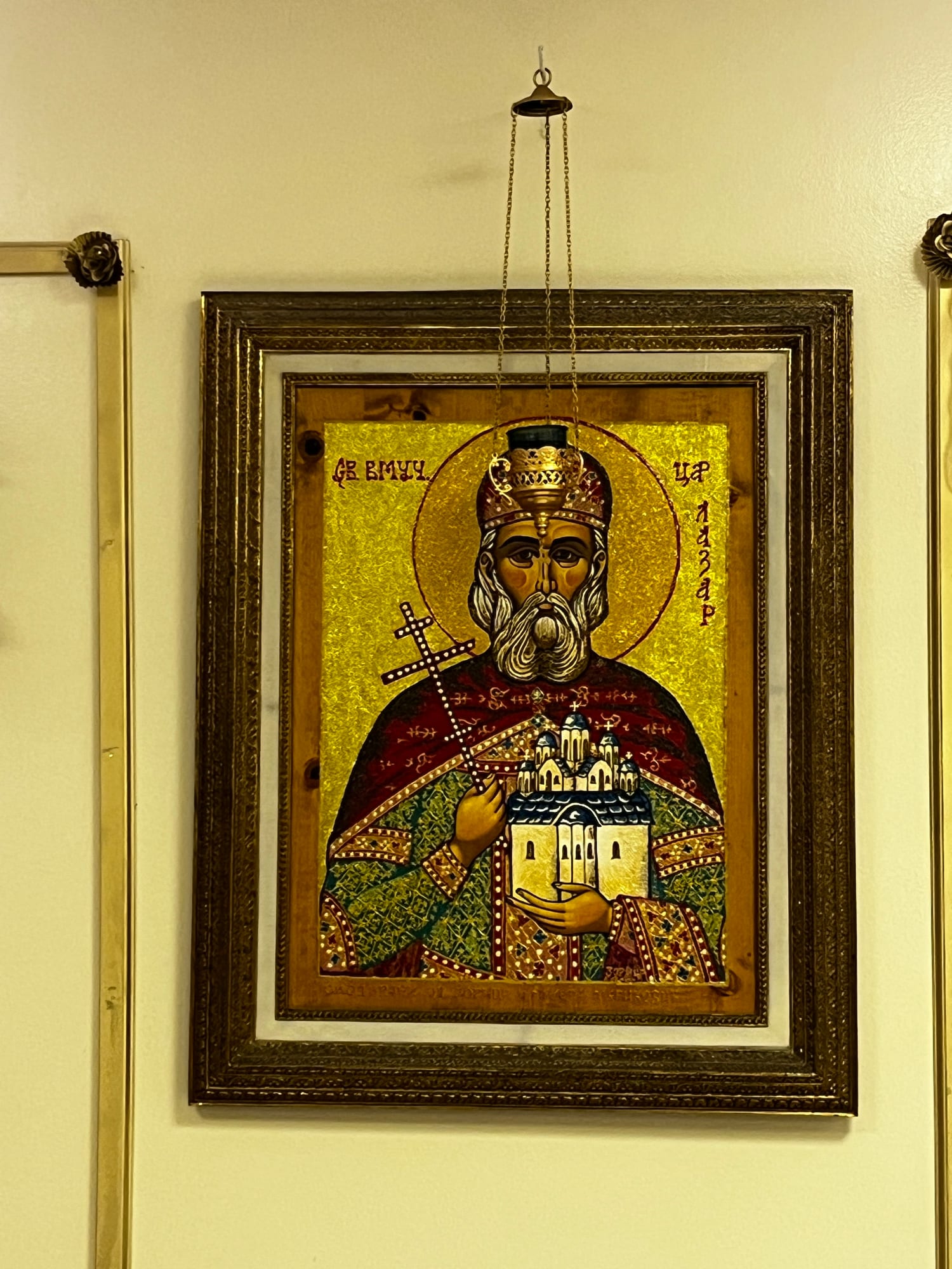 Икона Светог великомученика цара Лазара