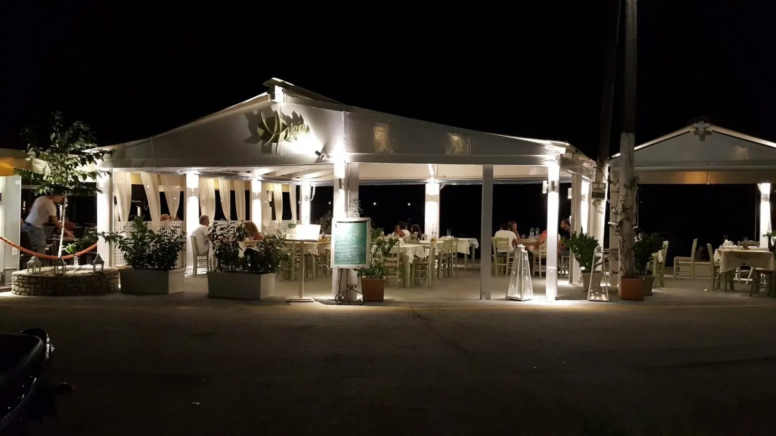 Ageri Restaurant