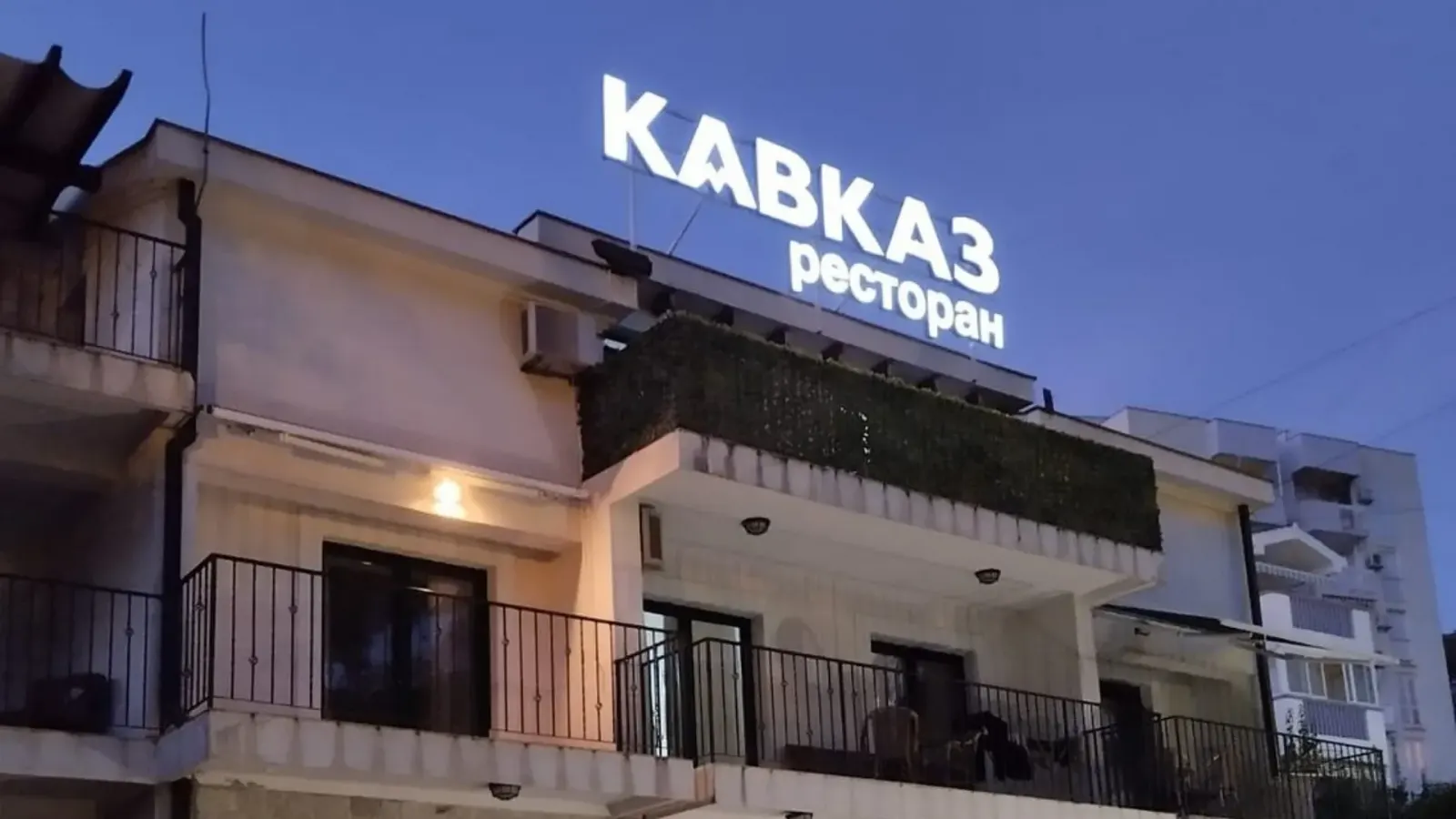 Amber restaurant