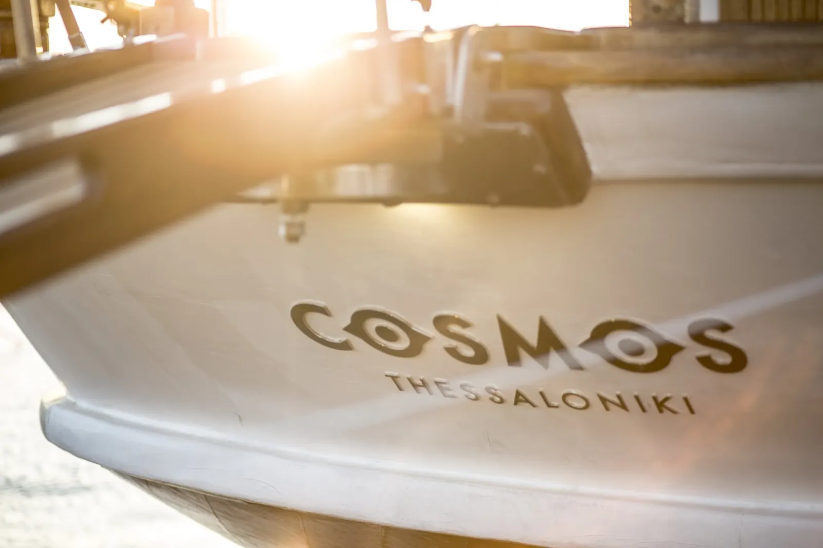 Cosmos sailing in Athens