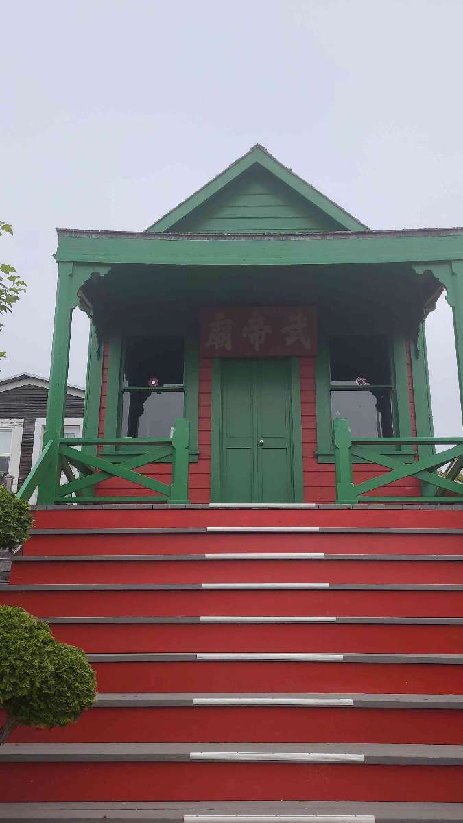 Mendocino Scavenger Hunt scavenger hunt photos