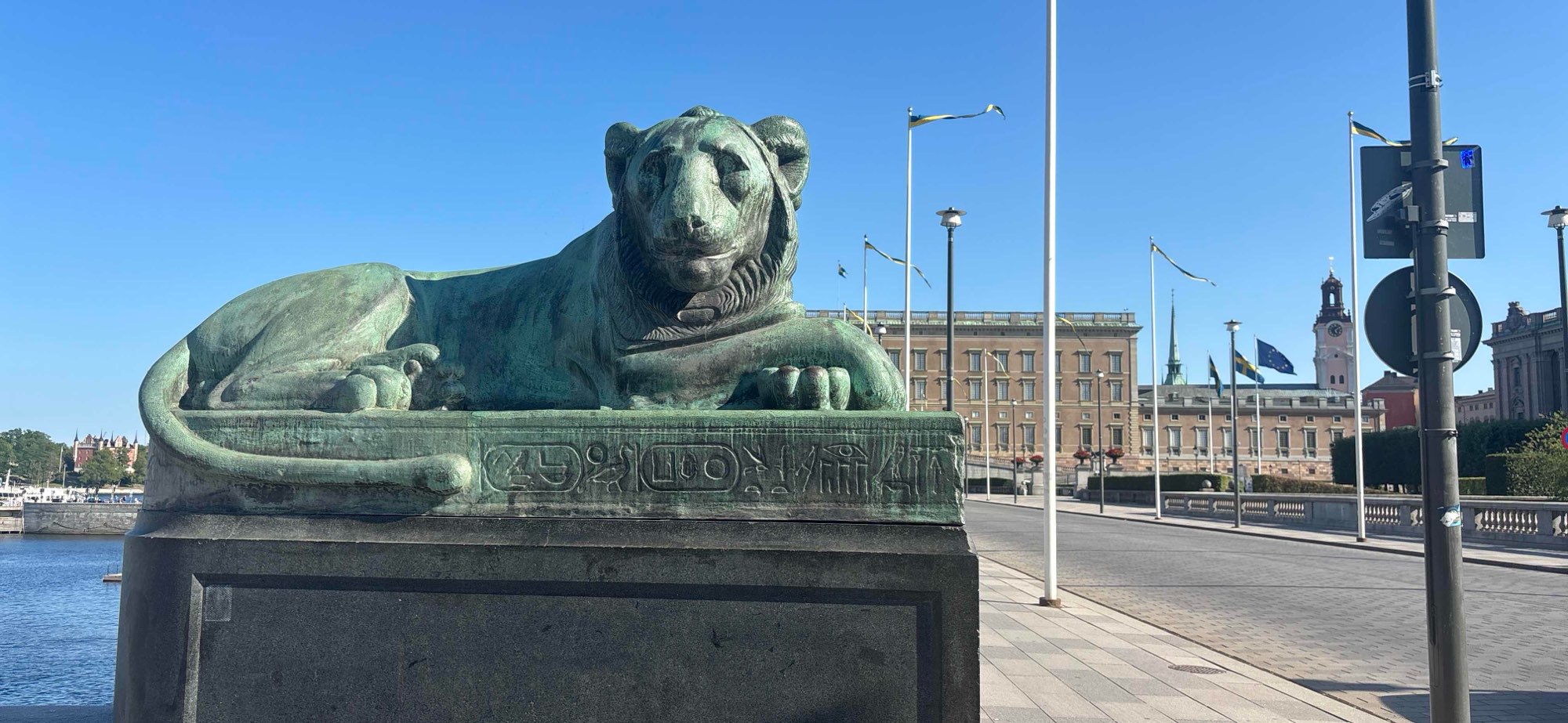 스톡홀름 스캐빈저 헌트 스캐빈저 헌트 사진