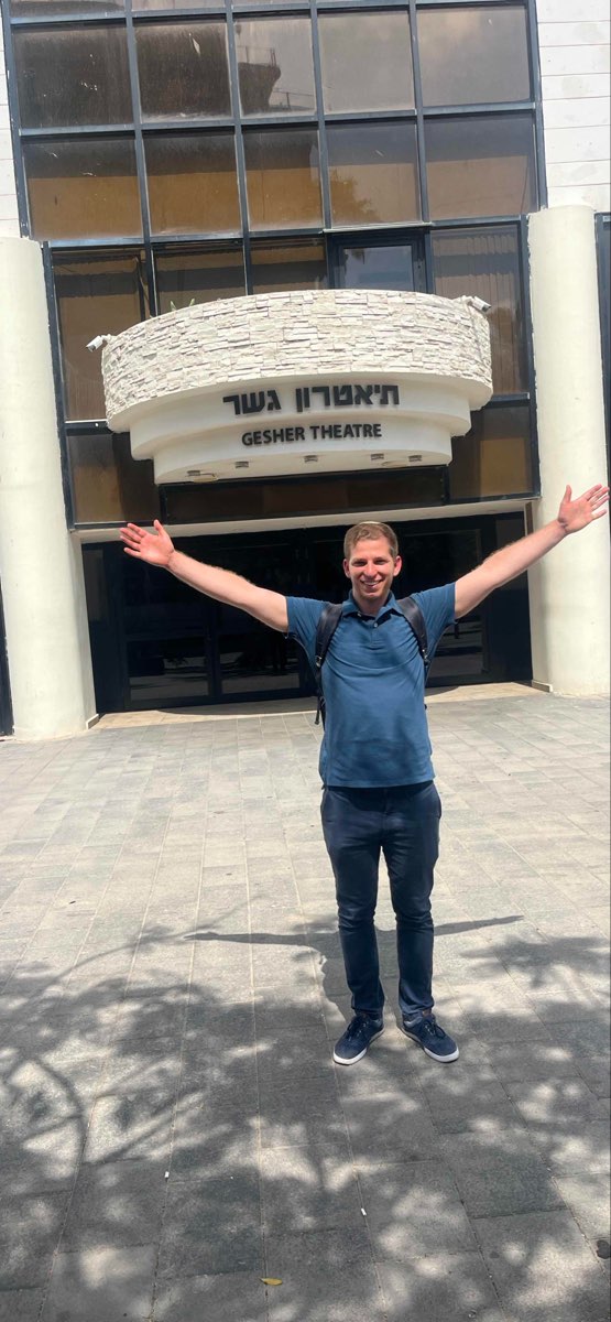 텔아비브 스캐빈저 헌트 스캐빈저 헌트 사진