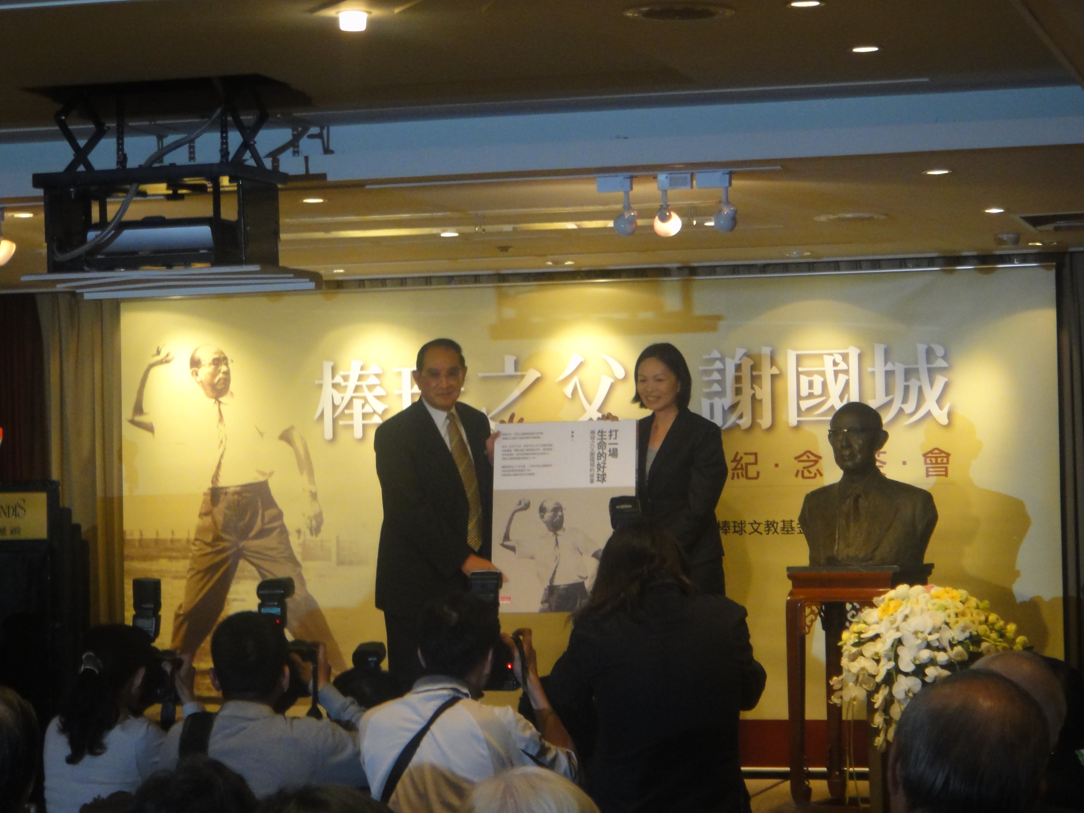 百歲誕辰紀念會 贈書全國 5000 本