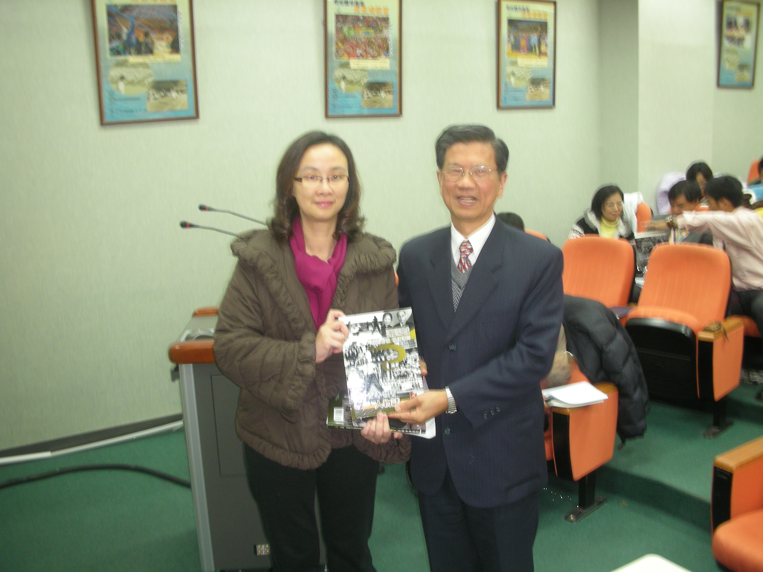 謝國城研究論文 收錄《台灣百年體育人物誌》
