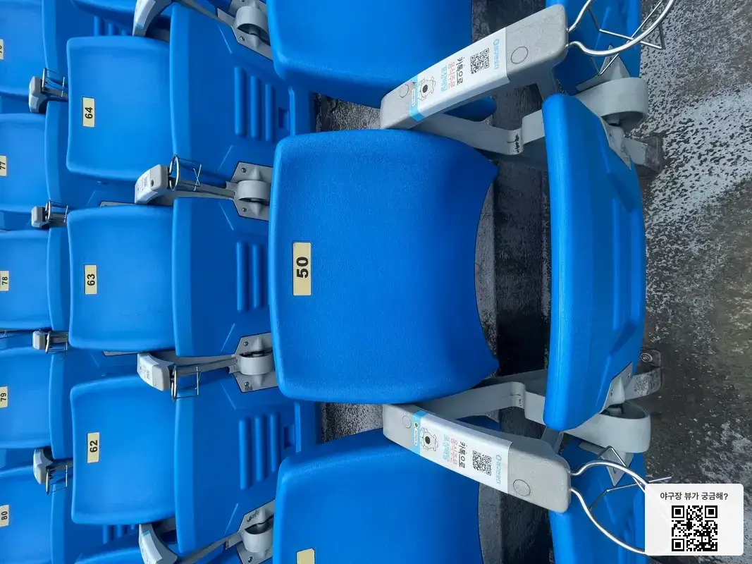 114블록 50번 좌석 뷰 1