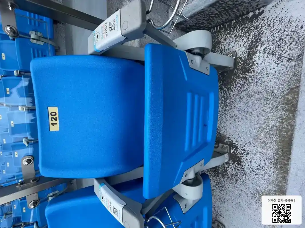 115블록 120번 좌석 뷰 1