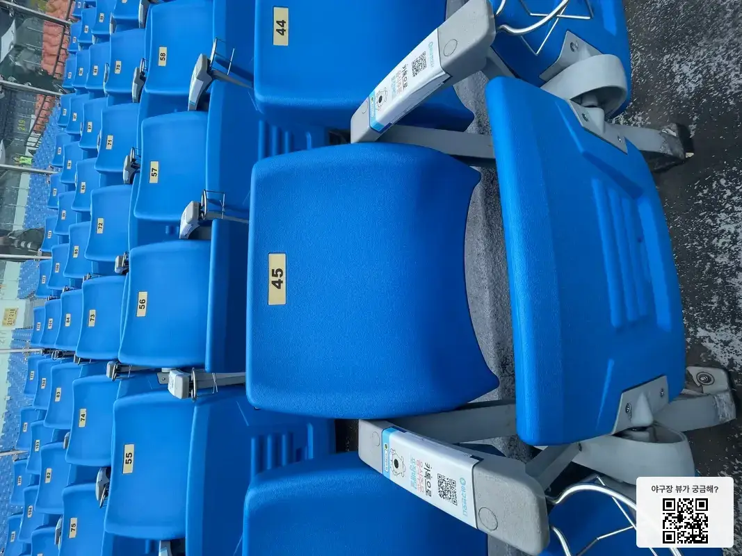 115블록 45번 좌석 뷰 1