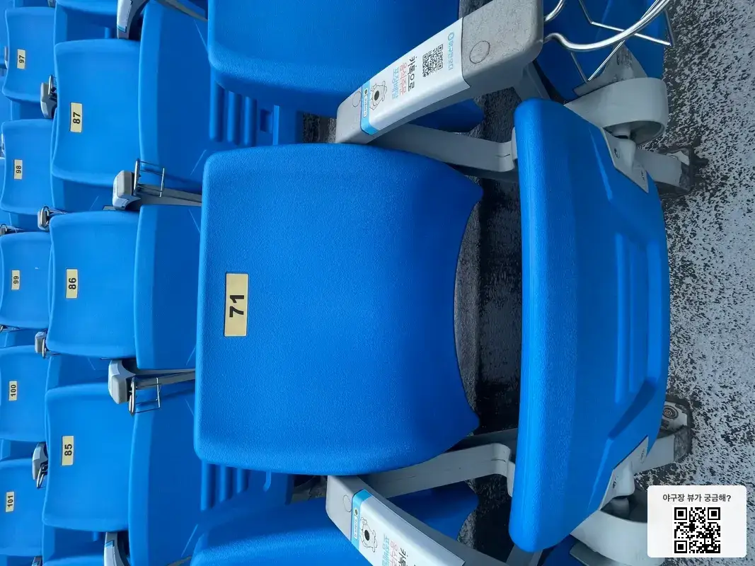 115블록 71번 좌석 뷰 1