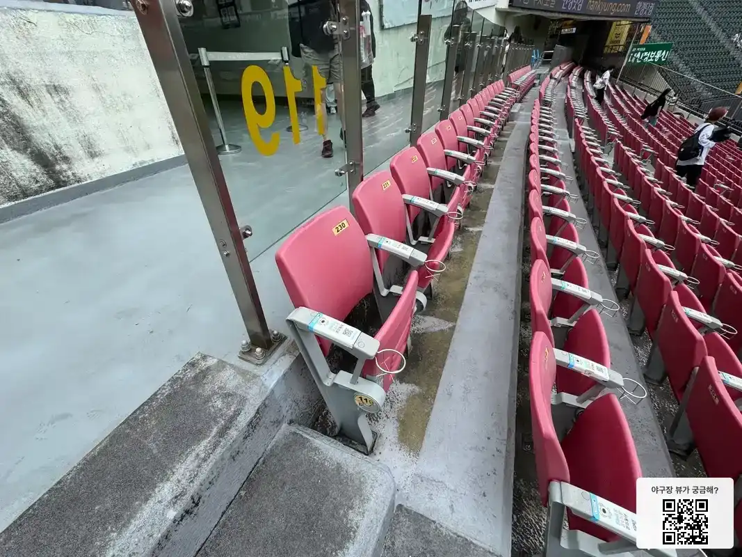 119블록 230번 좌석 뷰 1