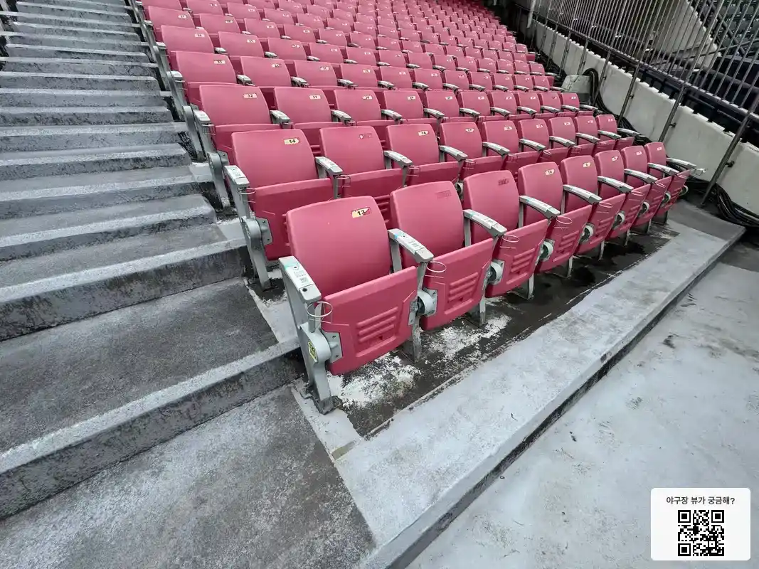 122블록 13번 좌석 뷰 1