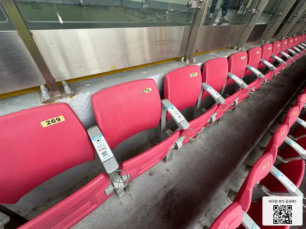 122블록 270번 좌석 뷰 1