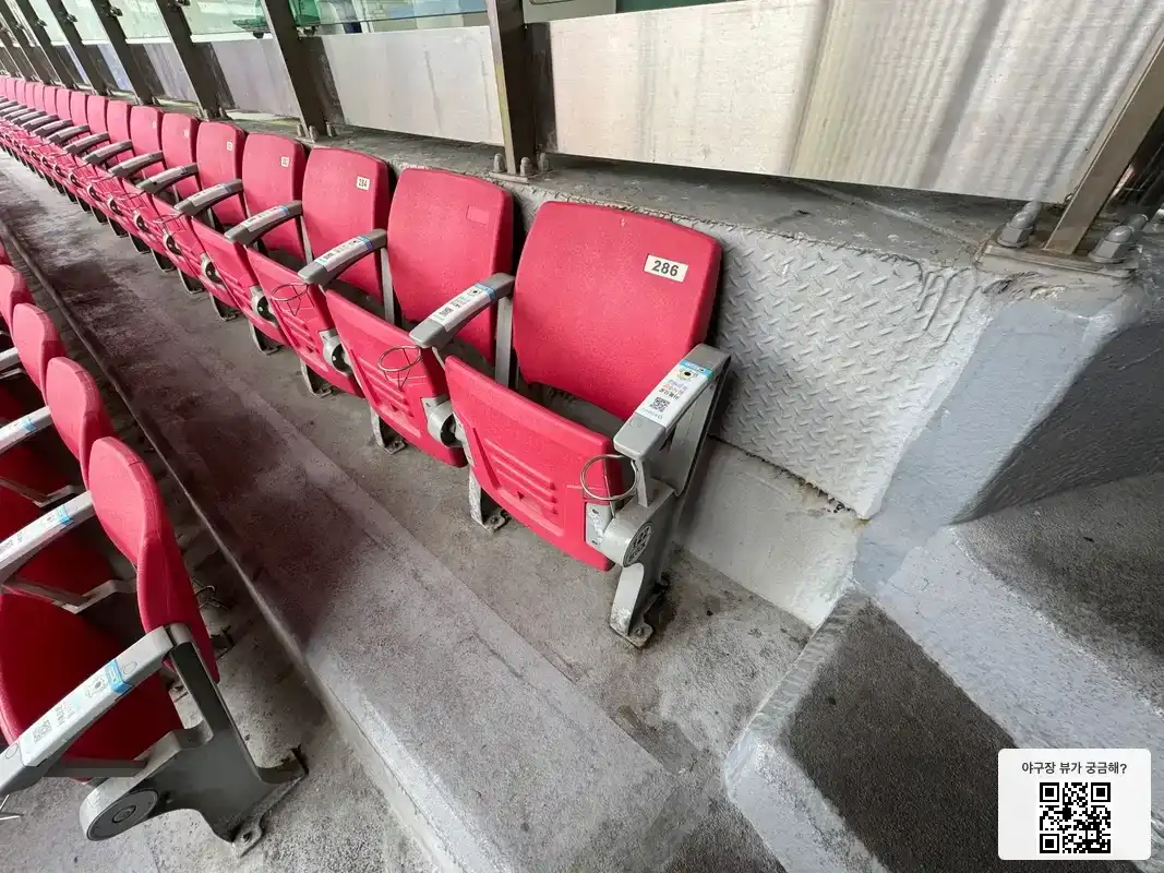 122블록 286번 좌석 뷰 1