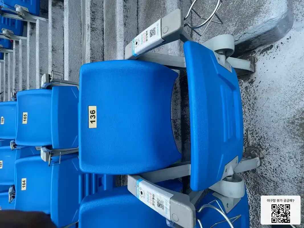 217블록 136번 좌석 뷰 1