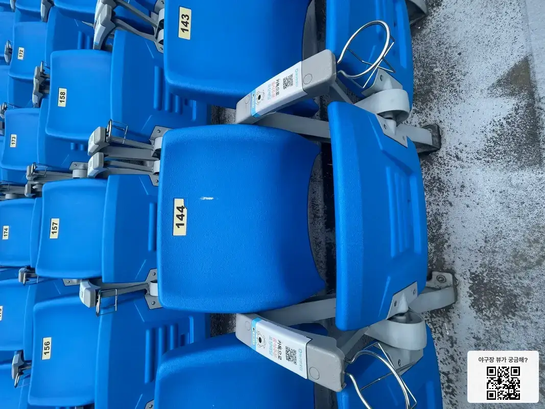 217블록 144번 좌석 뷰 1