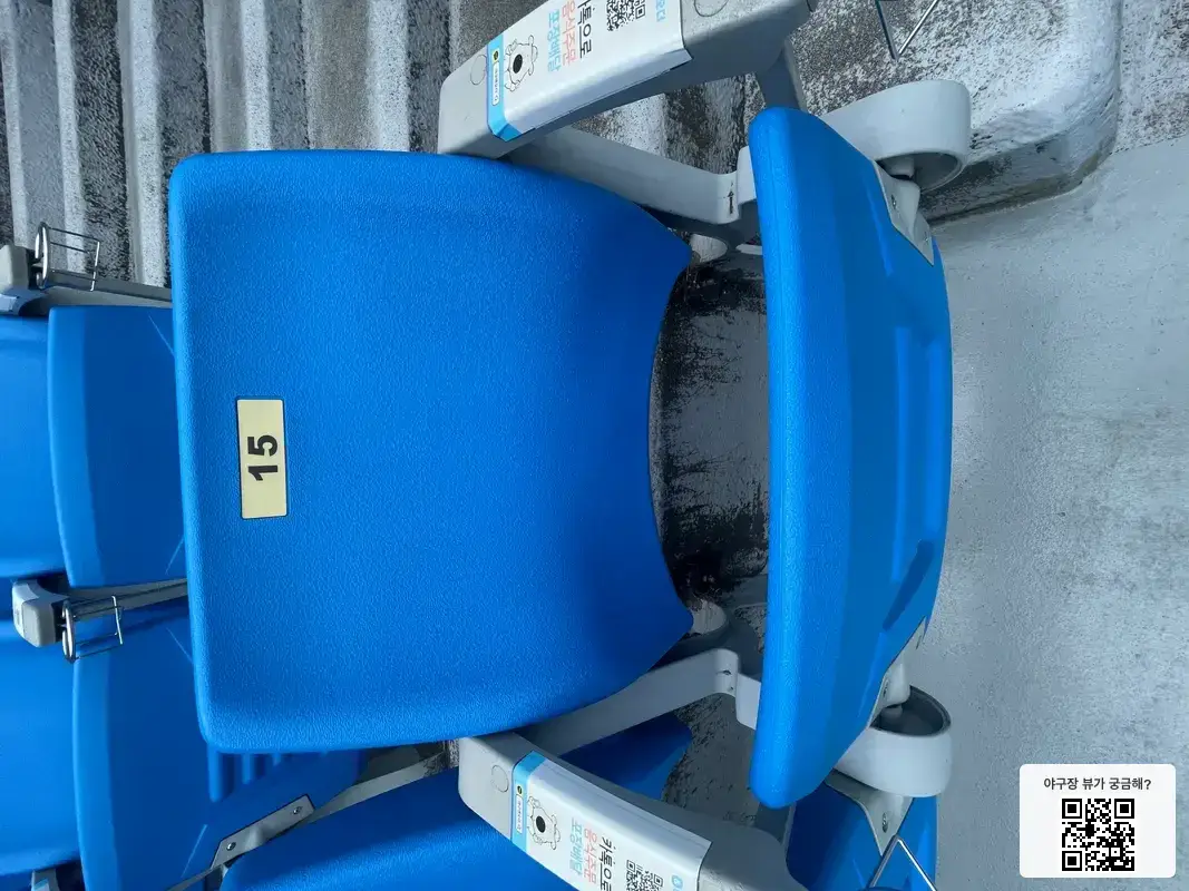 217블록 15번 좌석 뷰 1