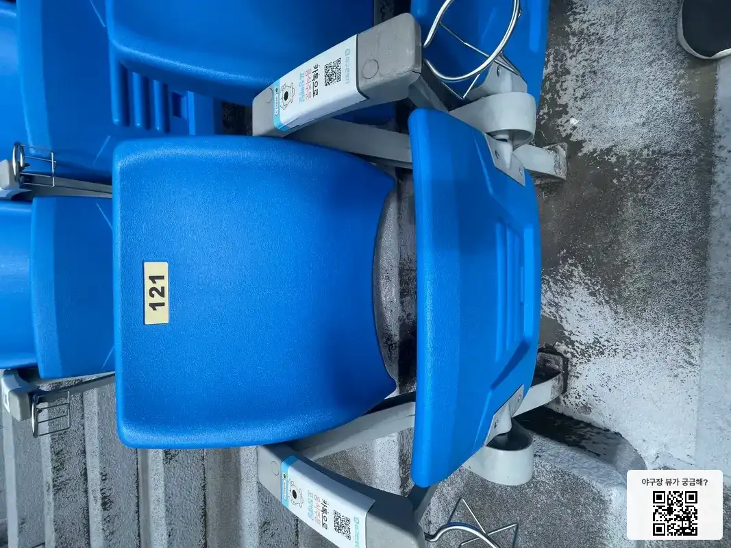 218블록 121번 좌석 뷰 1