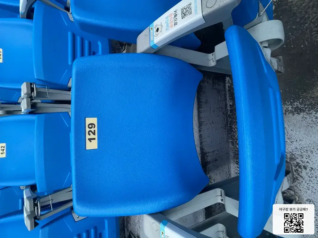 218블록 129번 좌석 뷰 1