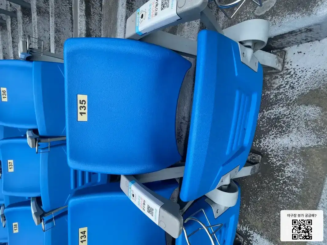 218블록 135번 좌석 뷰 1