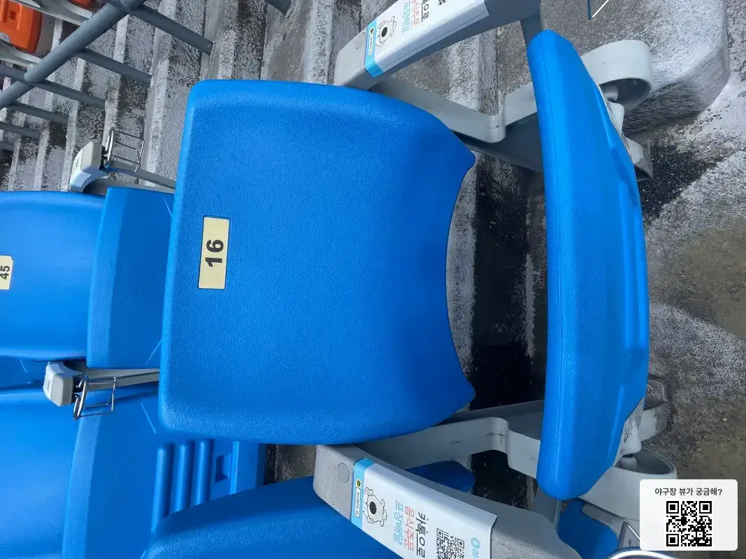 218블록 16번 좌석 뷰 1