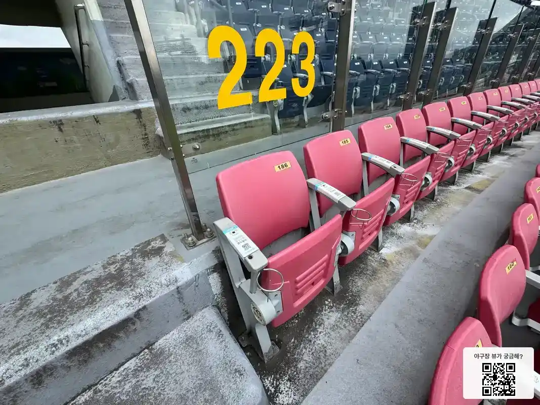 223블록 186번 좌석 뷰 1