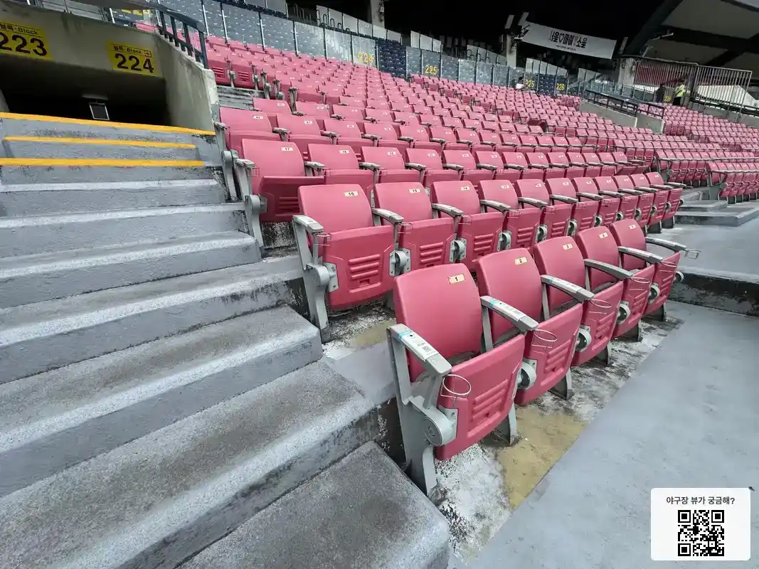 224블록 1번 좌석 뷰 1