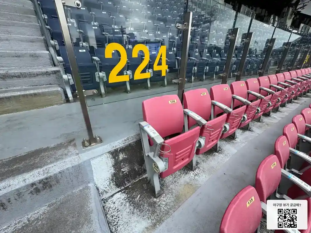 224블록 136번 좌석 뷰 1