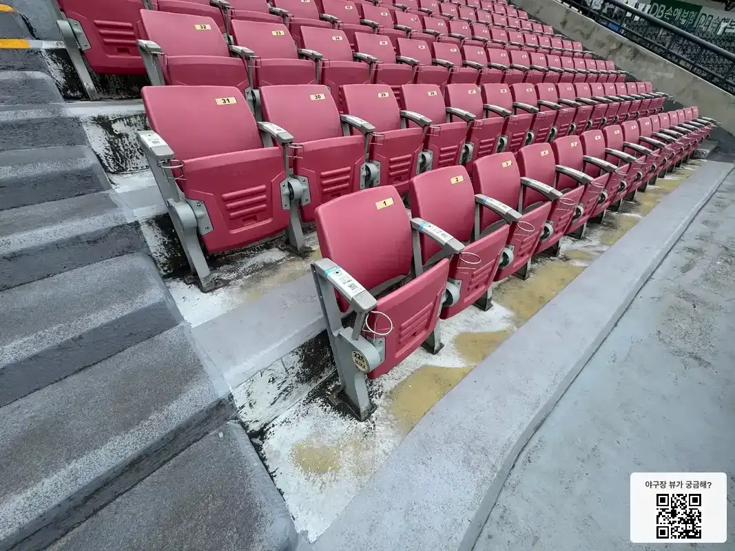 226블록 1번 좌석 뷰 1