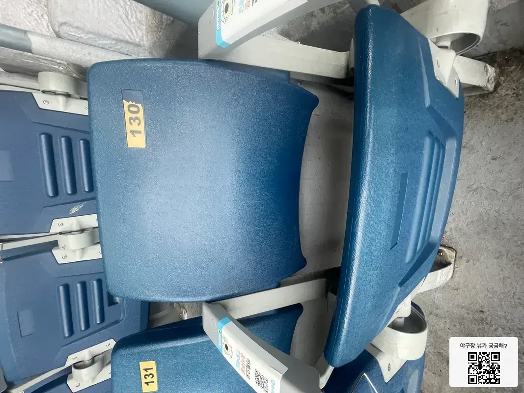 312블록 130번 좌석 뷰 1