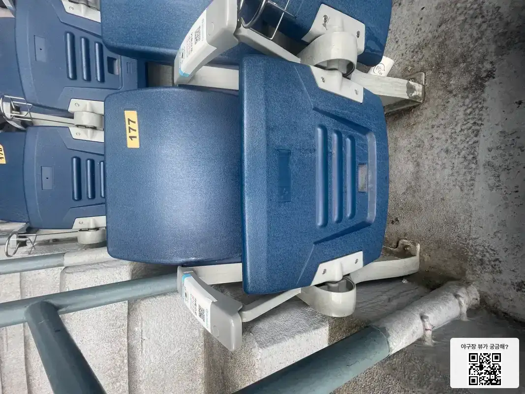 312블록 177번 좌석 뷰 1