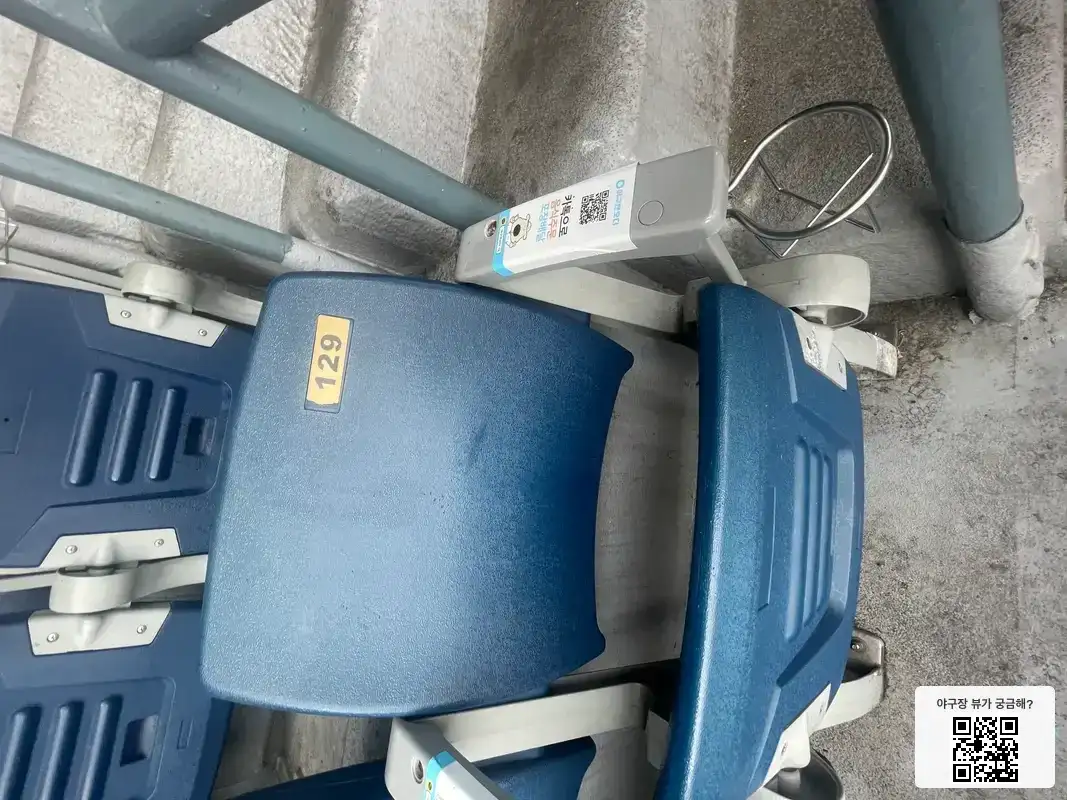 313블록 129번 좌석 뷰 1