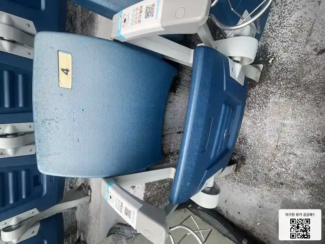 314블록 4번 좌석 뷰 1