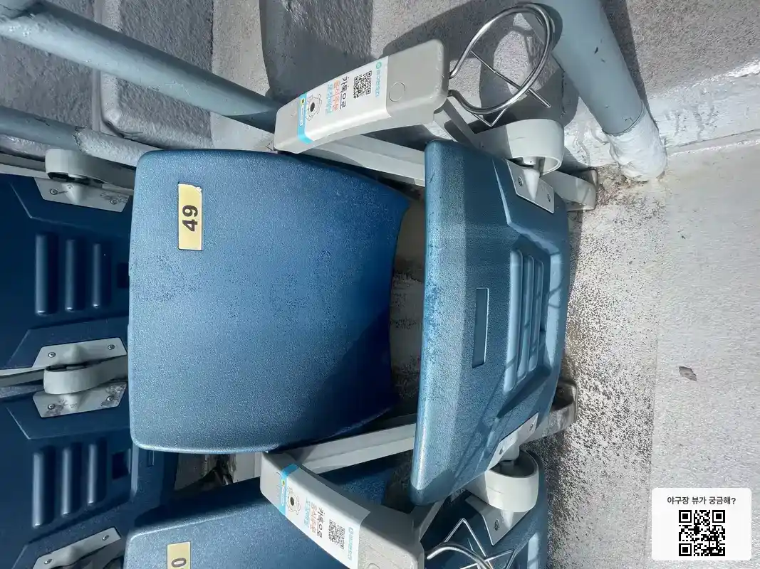 315블록 49번 좌석 뷰 1