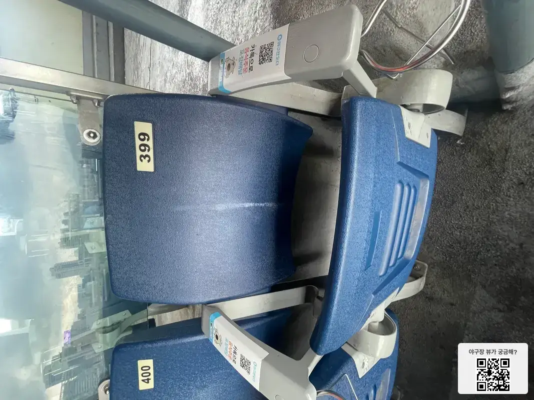 317블록 399번 좌석 뷰 1