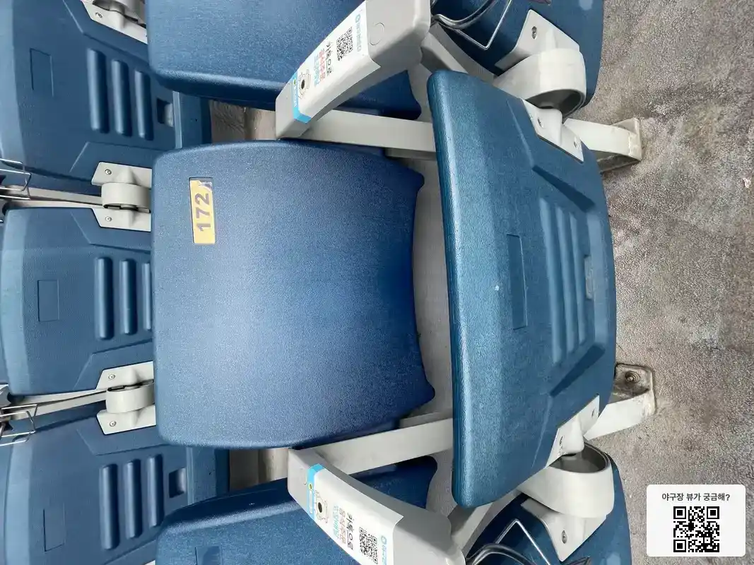 318블록 172번 좌석 뷰 1