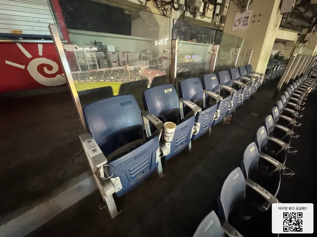 319블록 338번 좌석 뷰 1