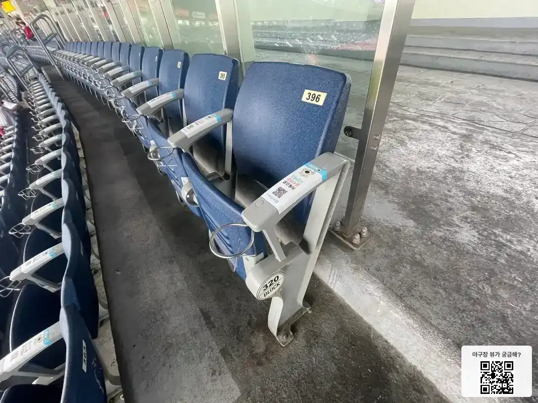 320블록 396번 좌석 뷰 1