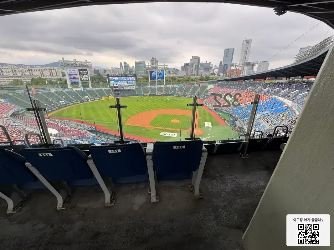 322블록 292번 좌석 뷰 1