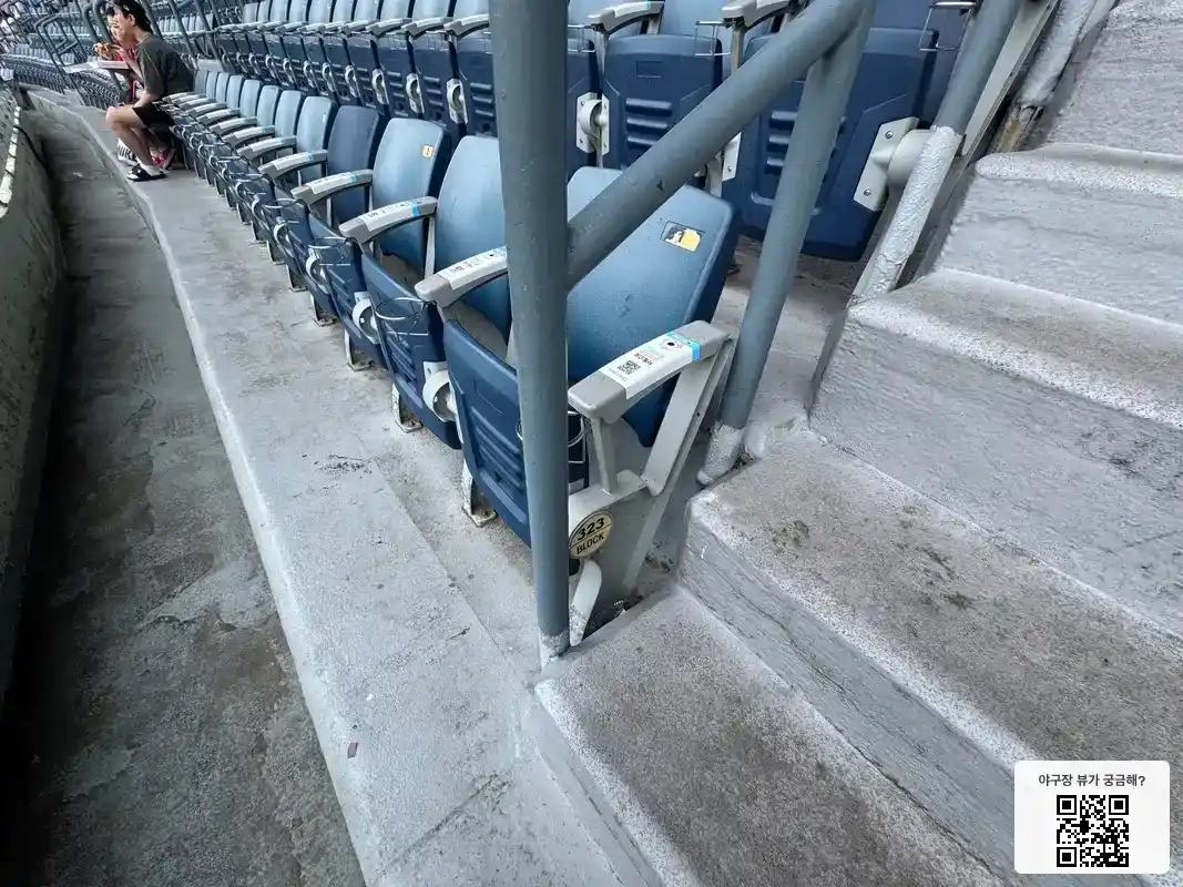 323블록 1번 좌석 뷰 1