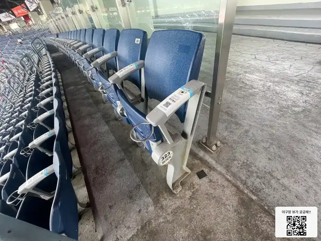 323블록 287번 좌석 뷰 1