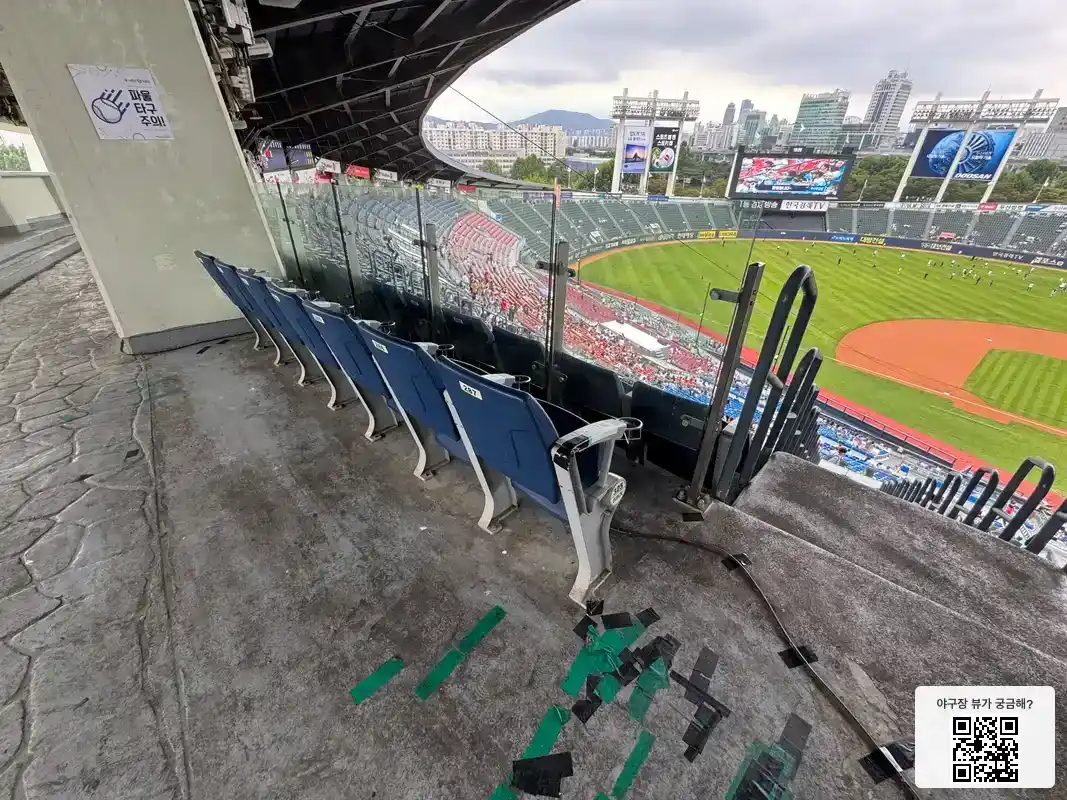 325블록 287번 좌석 뷰 1