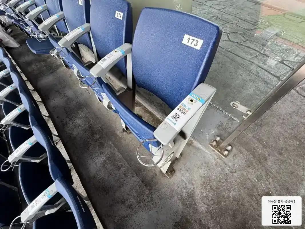 331블록 173번 좌석 뷰 1