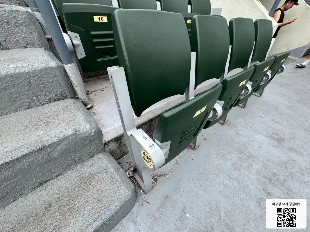 405블록 1번 좌석 뷰 1