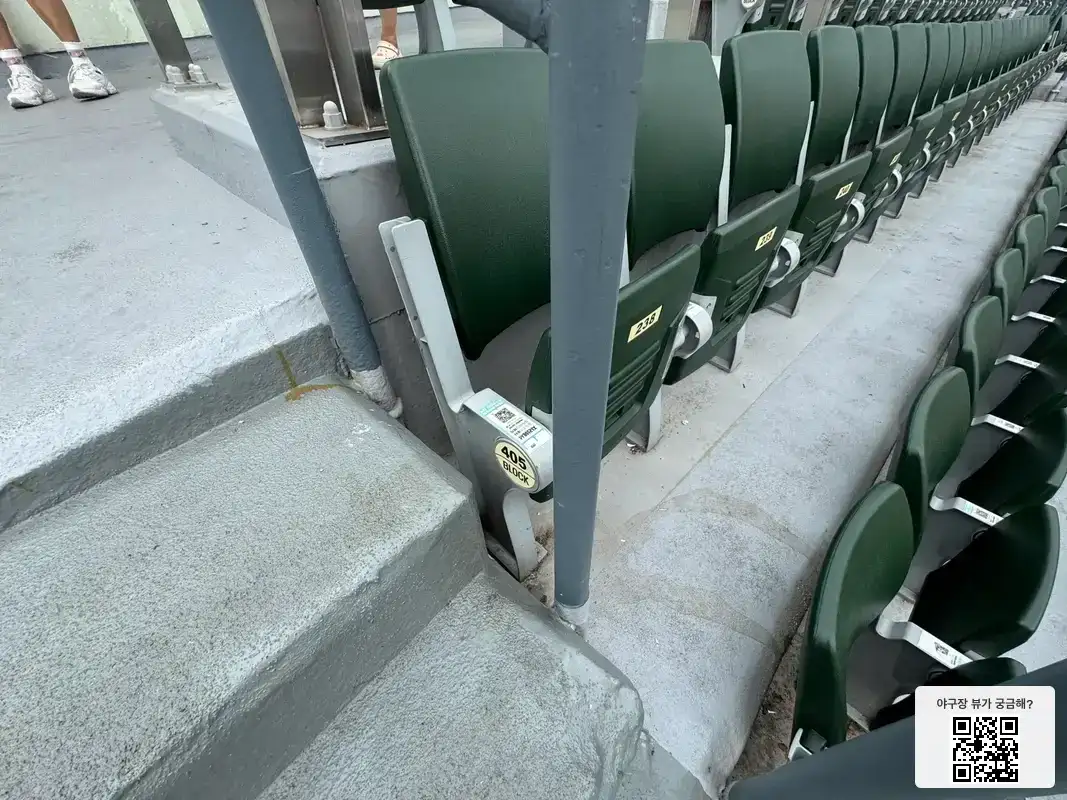 405블록 238번 좌석 뷰 1