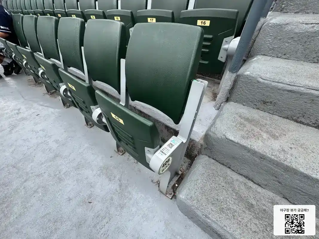 406블록 15번 좌석 뷰 1