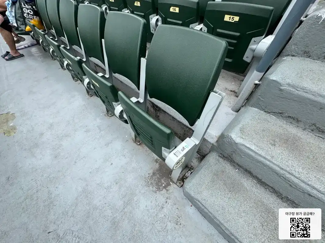 407블록 14번 좌석 뷰 1