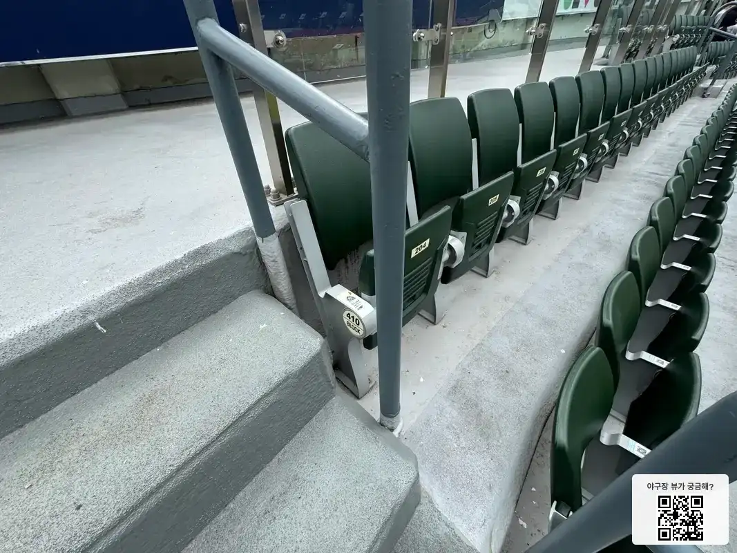 410블록 204번 좌석 뷰 1