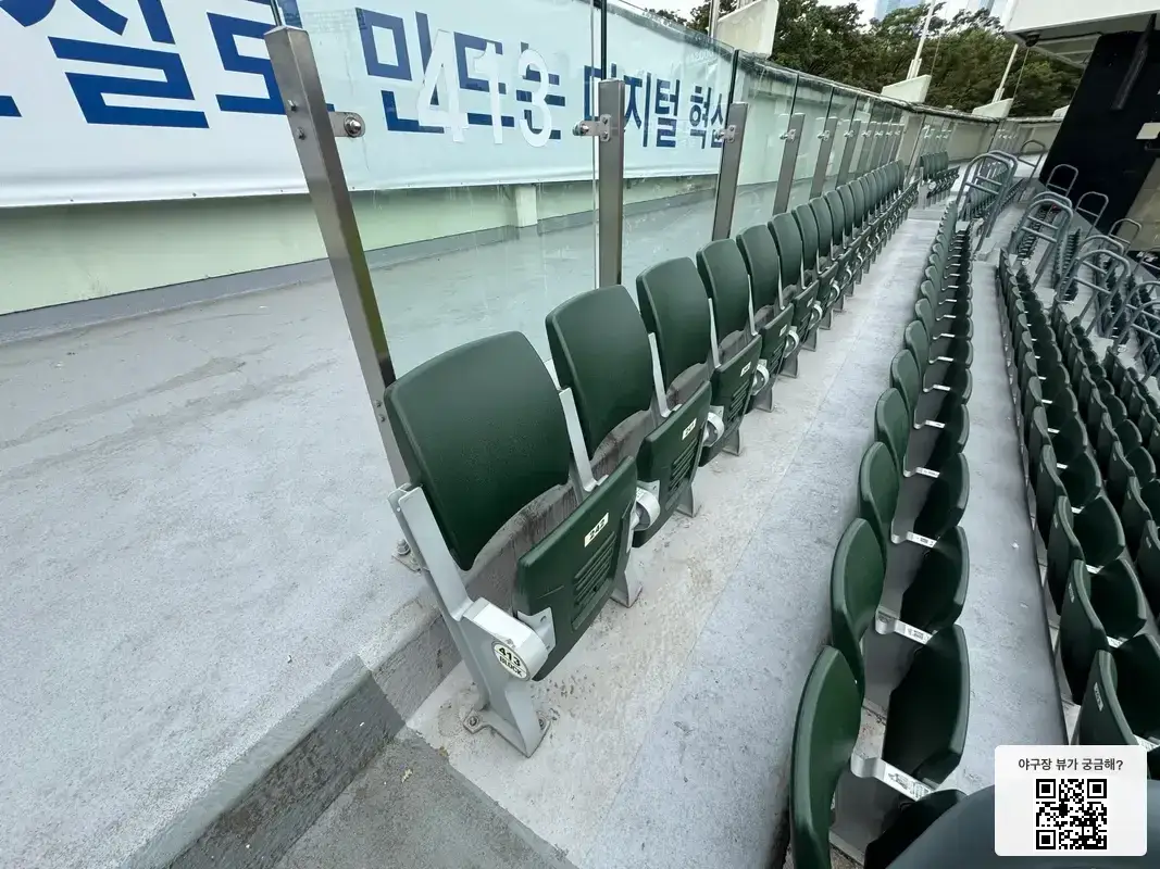 413블록 242번 좌석 뷰 1